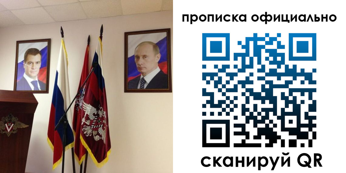 пропишу в квартире в Майском
